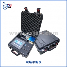 現(xiàn)場(chǎng)平衡儀